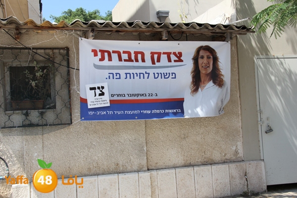 intekhabat i3lan 909 (4).JPG